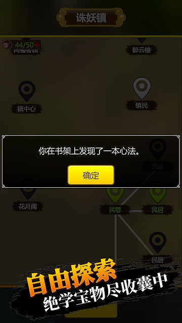 大侠快出招手机2026版
