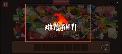 奶奶的菜谱最新手游版