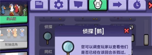 鹅鸭杀侦探鹅技能怎么使用?鹅鸭杀侦探鹅技能使用方法详情解析