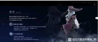 艾尔登法环黑夜君临隐城怎么速刷