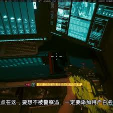 赛博朋克2077如何获取石中剑莫德雷德