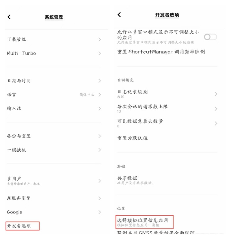 梭影最新版本(影梭)