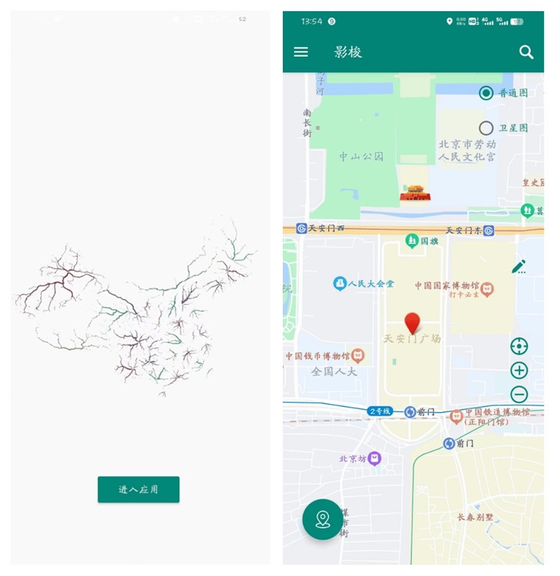 梭影最新版本(影梭)