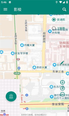 梭影安卓版app安卓2026最新版