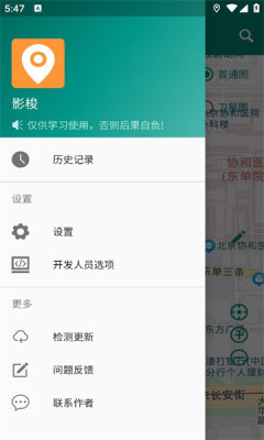 梭影安卓版app安卓2026最新版