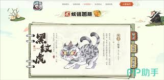 妖错图手游公测时间是什么时候