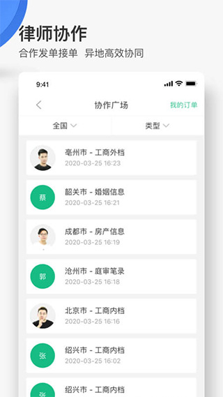 无讼阅读最新下载2026版