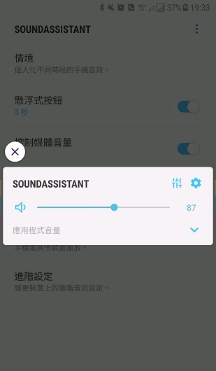声音助手最新安卓版本2026