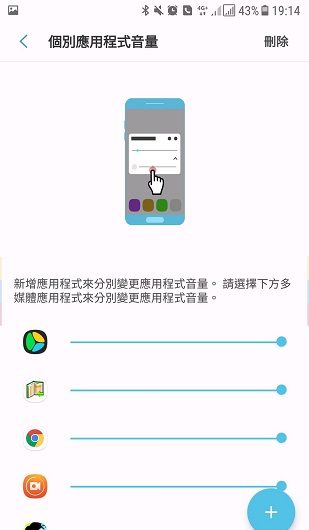 声音助手最新安卓版本2026