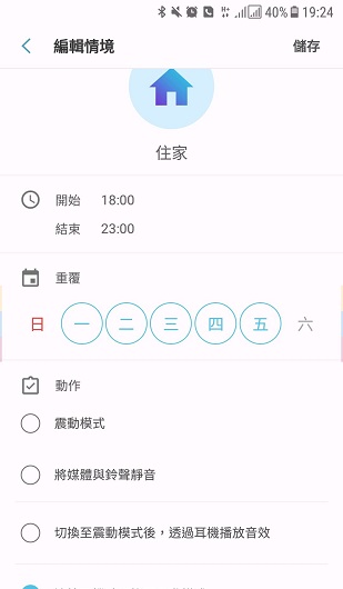 声音助手最新安卓版本2026