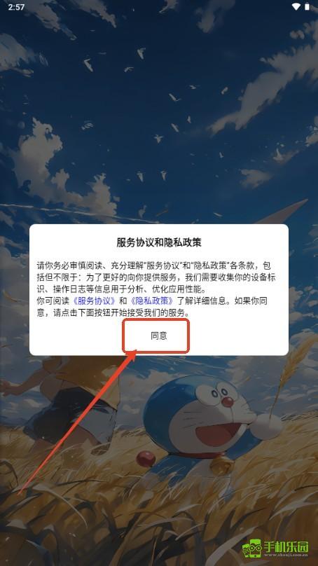 云雾社区攻略
