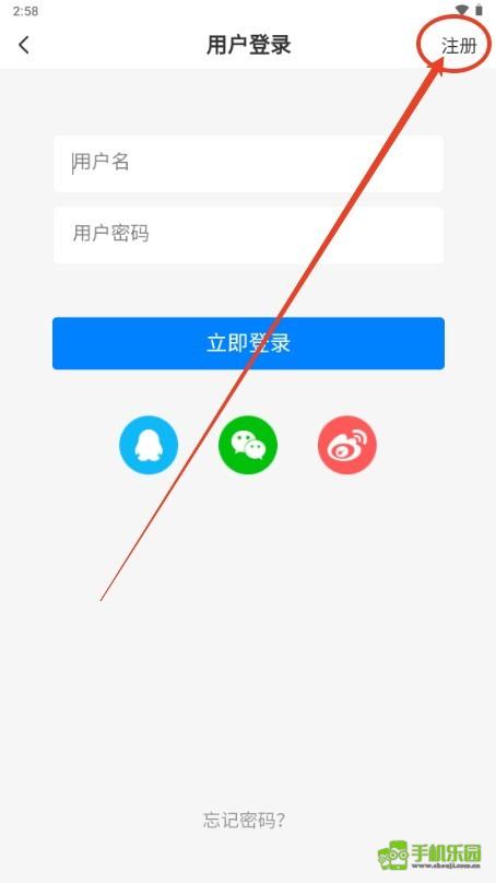 云雾社区攻略