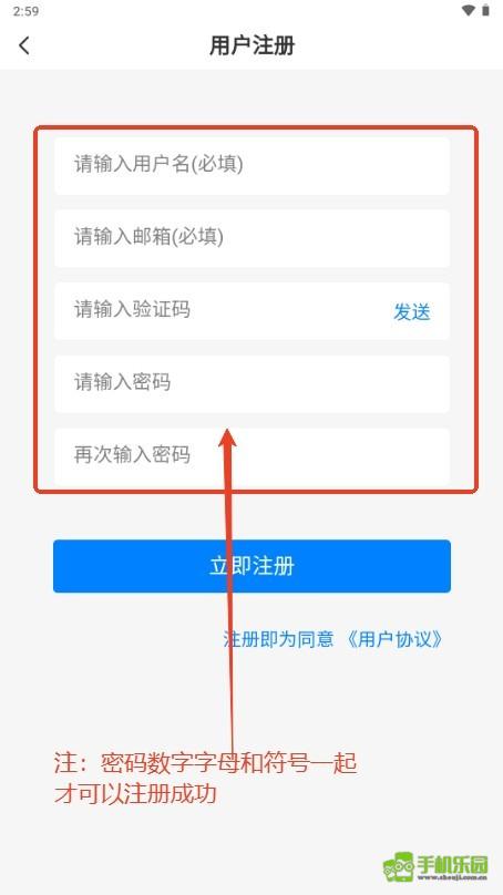云雾社区攻略