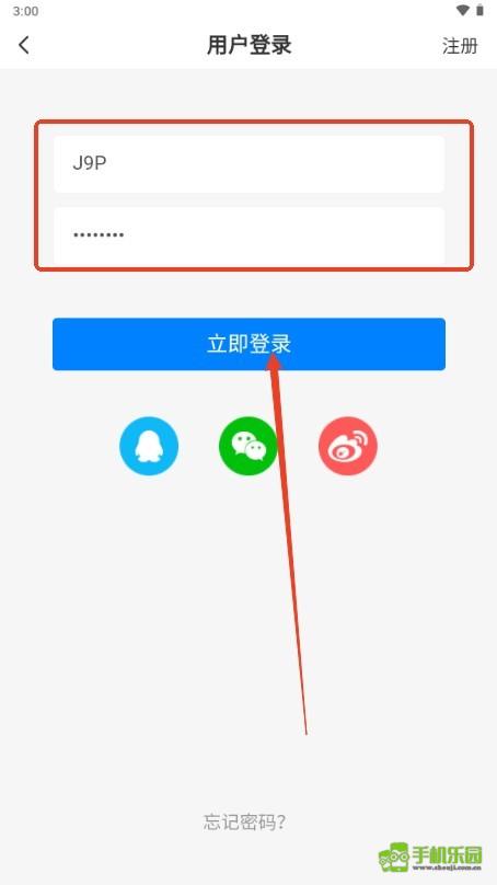 云雾社区攻略