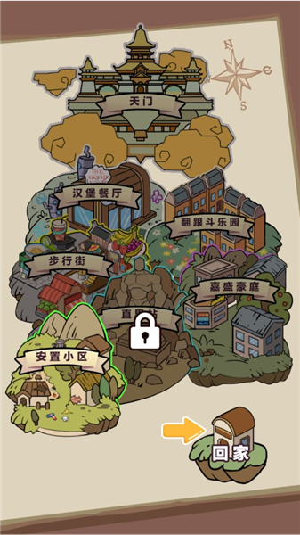 怎么玩配图5