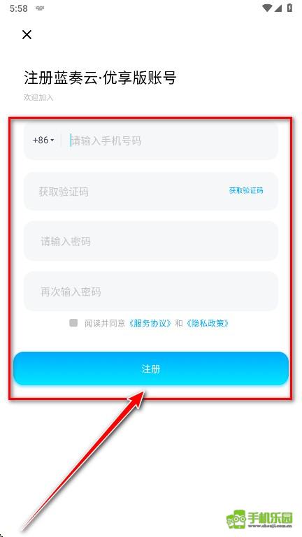 蓝奏云优享版