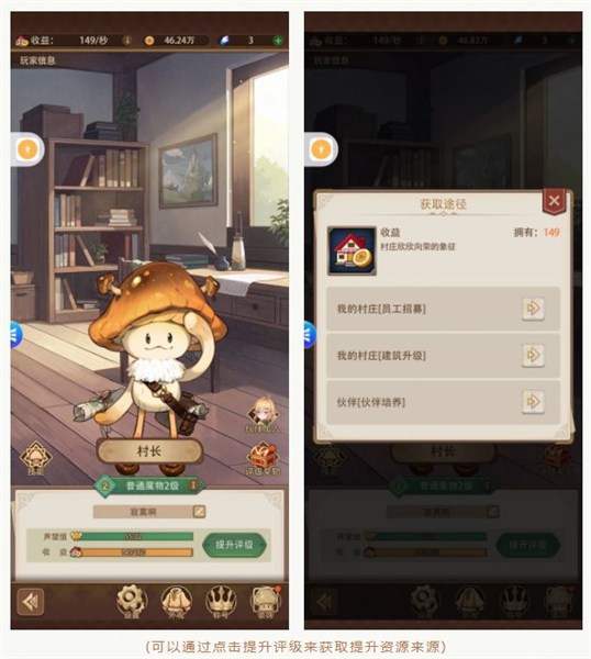 新手攻略配图1
