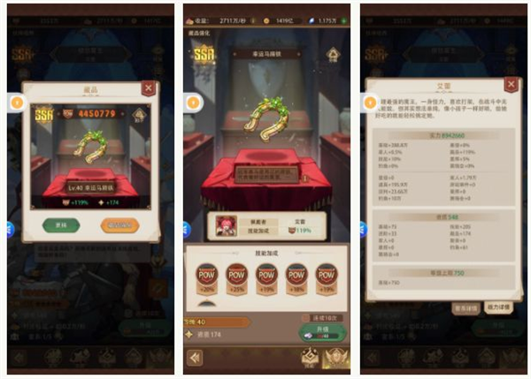 伙伴培养指南配图4