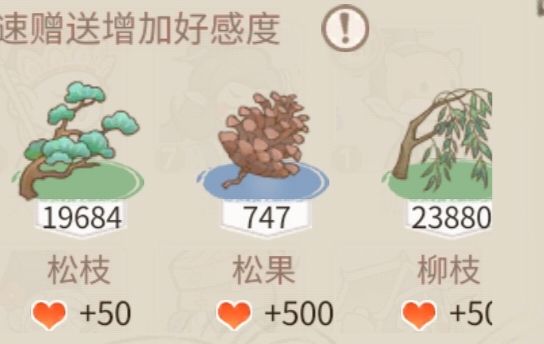 鬼怪培养攻略配图6