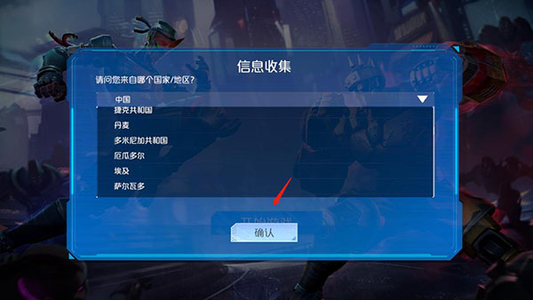 金属对决最新版