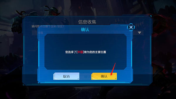 金属对决最新版