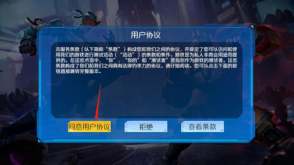 金属对决最新版