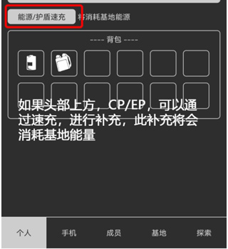 新手攻略配图4