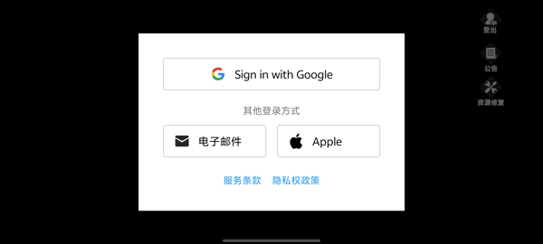 世界之光手游最新版