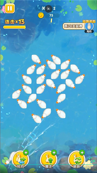 新手攻略配图3