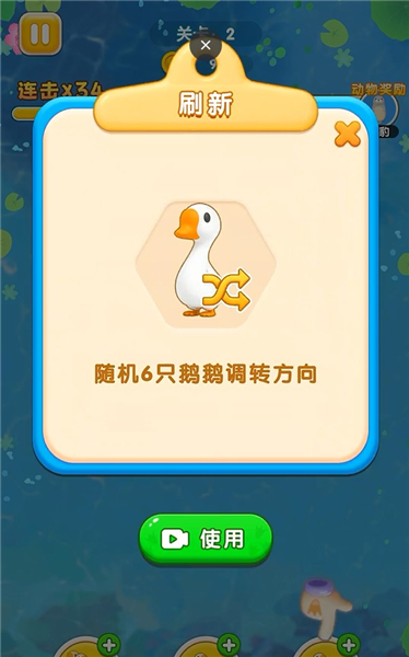 新手攻略配图4
