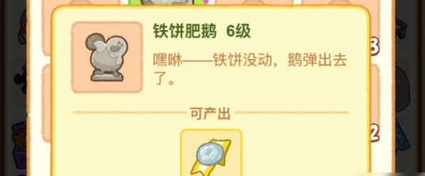 肥鹅雕塑用处解析配图1