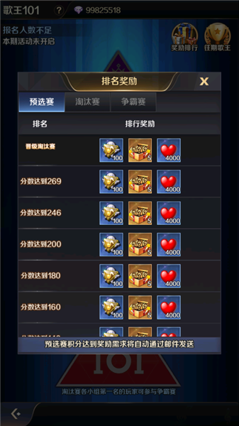 歌手手游最新版