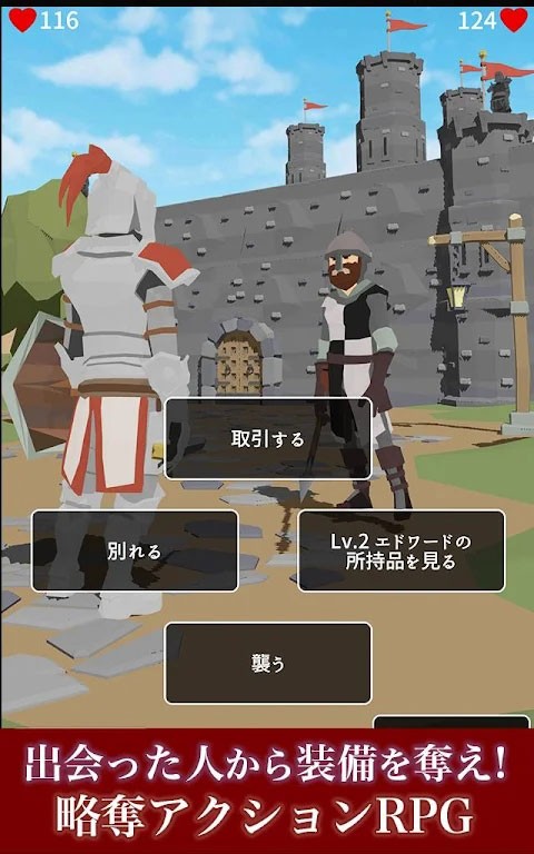 恶棍复仇者中文版安卓版下载
