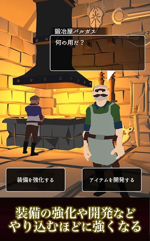恶棍复仇者中文版安卓版下载