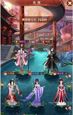 随从布阵攻略配图4