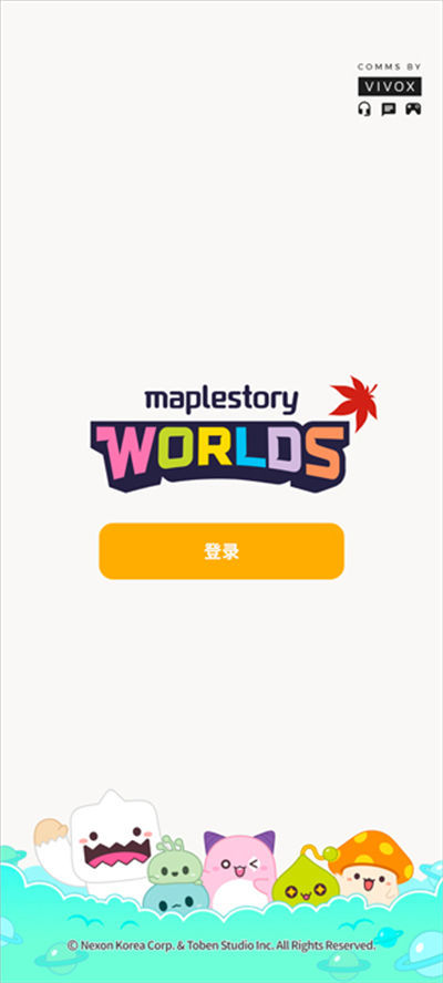 冒险岛世界