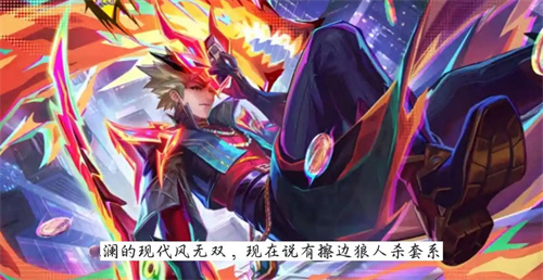 王者荣耀2026年7月新皮肤有哪些
