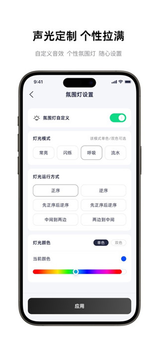 雅迪智行app最新手机版