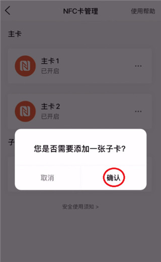 雅迪智行app最新手机版
