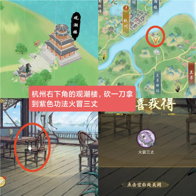 华夏千秋最新版