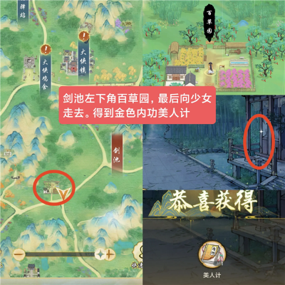 华夏千秋最新版