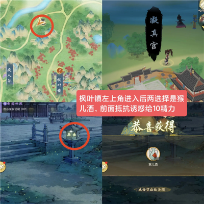 华夏千秋最新版