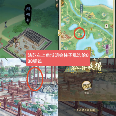华夏千秋最新版