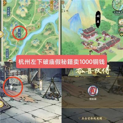 华夏千秋最新版