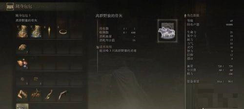 艾尔登法环怎样召唤狼群?艾尔登法环召唤狼群方法技巧详情攻略