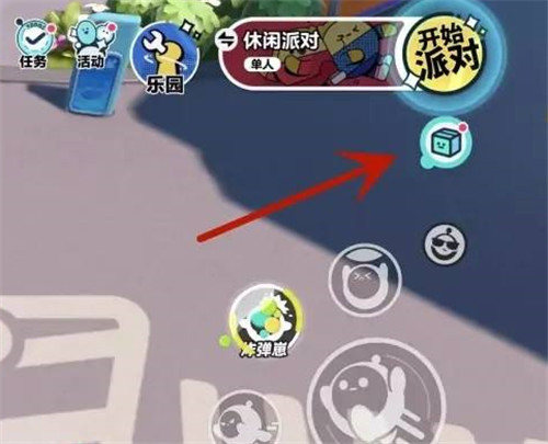 蛋仔派对怎样设置画质?蛋仔派对游戏修改画质方法详情一览攻略