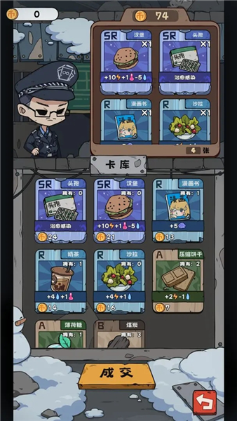 抽卡监狱1官方正版宣传图