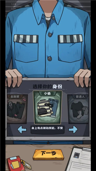 新手教程配图1