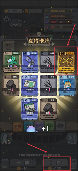 新手教程配图3