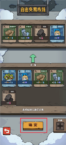 新手教程配图5
